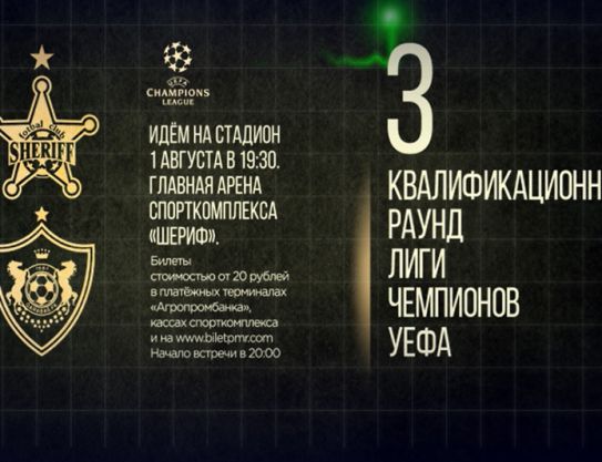 Astazi mergem toti la stadion