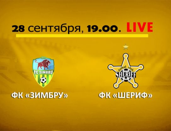 Today. FC «Zimbru» - FC «Sheriff»