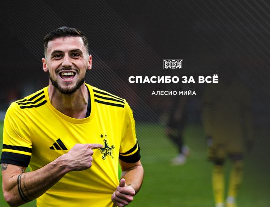 Mulţumim, Alessio Mija