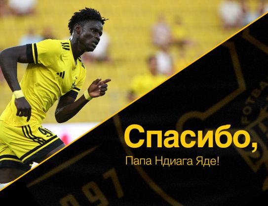 Mulţumesc, Papa Yade