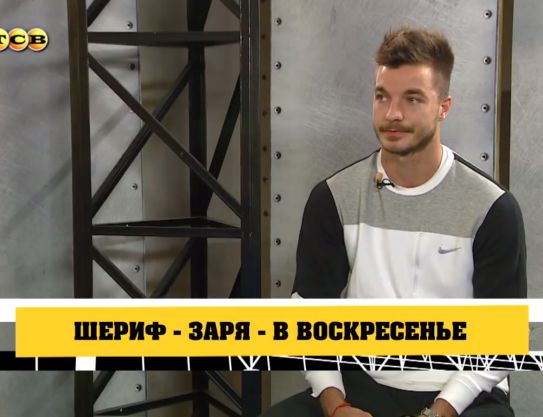 Stefan Mugosha: «I am glad that I scored in the first match»