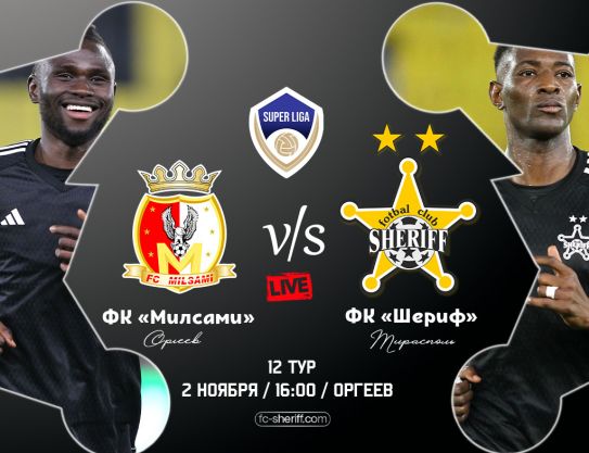 Superliga. 12 leg. Milsami – Sheriff