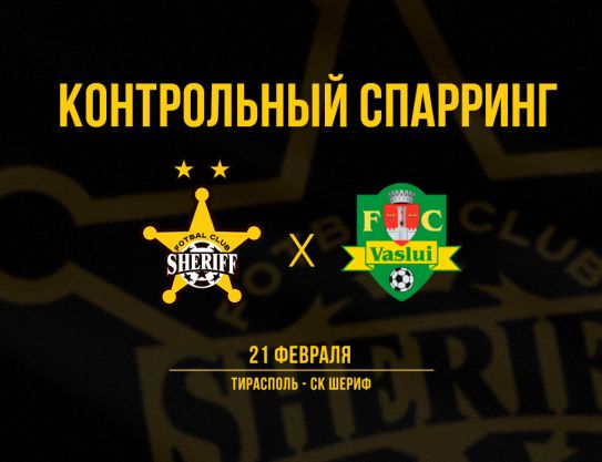 Уверенная победа над МФК «Васлуй»