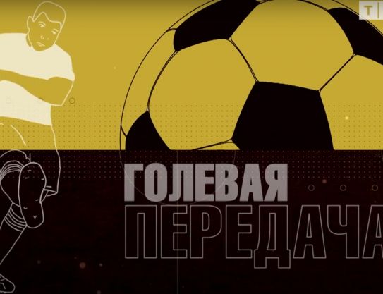 Victor Barîşev participe à l'émission «Golevaya передача»