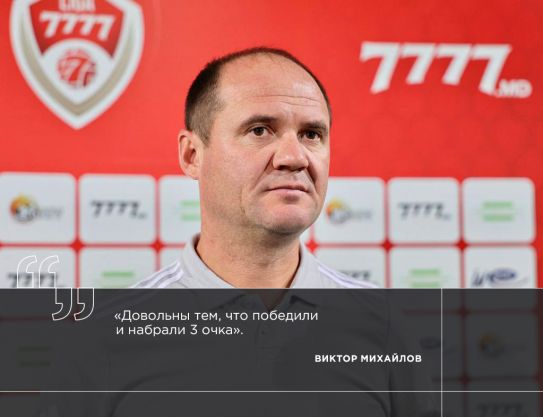 Viktor Mikhailov: "Estamos contentos con la victoria y los tres puntos"