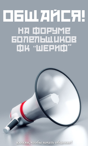 Кликни, чтобы начать общение